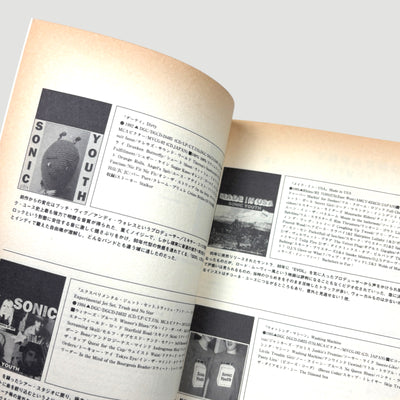 1996 Sonic Youth: Confusion is Next Japanese 1st Press