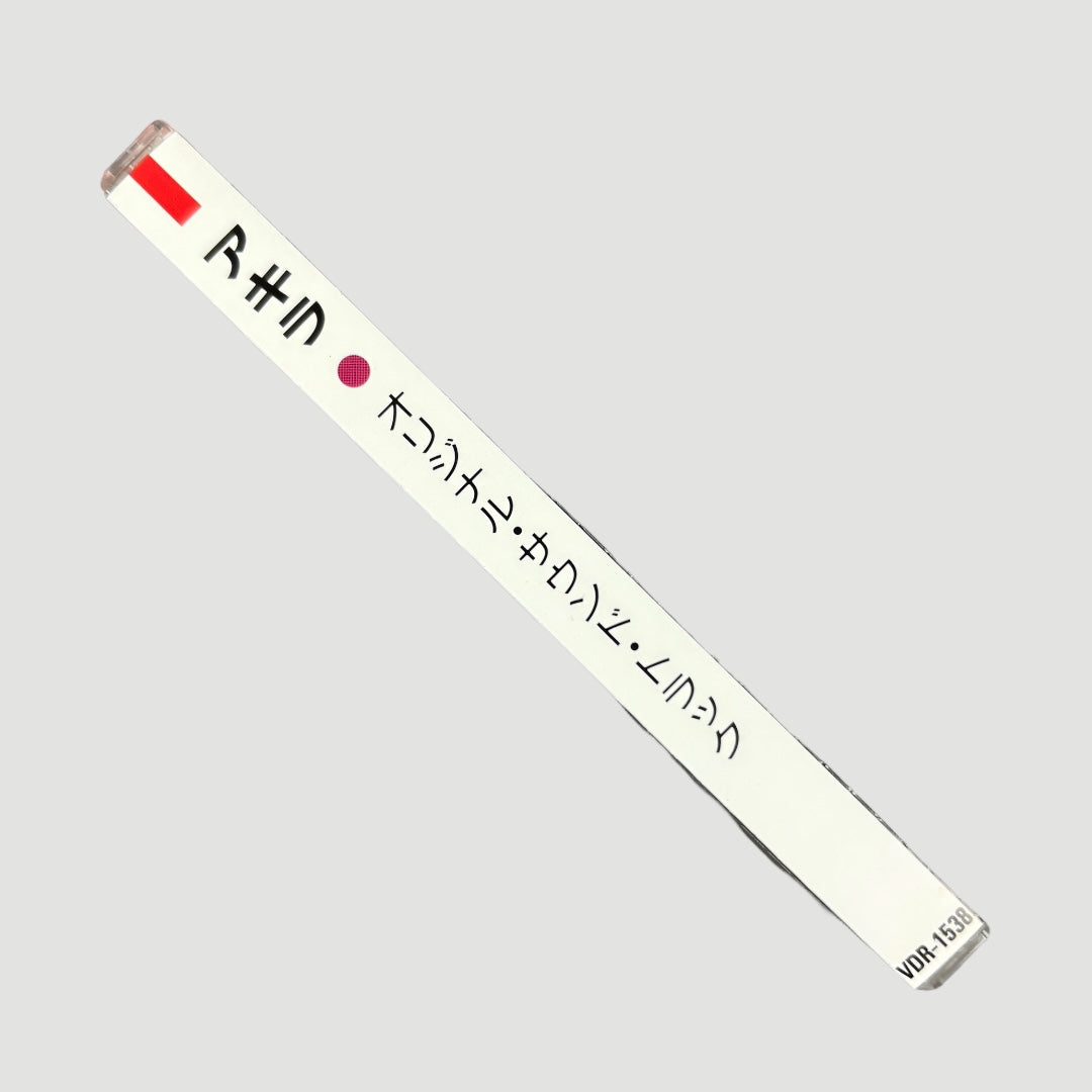 1988 Akira Original Motion Picture Soundtrack Japanese Edition