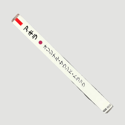 1988 Akira Original Motion Picture Soundtrack Japanese Edition