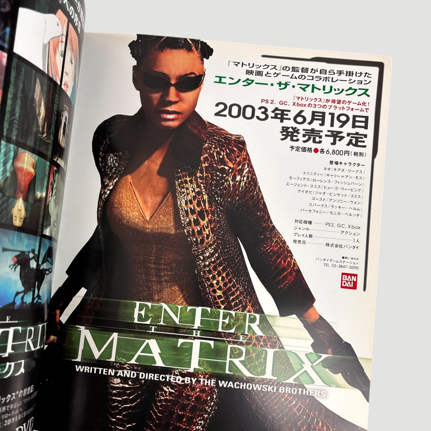2003 The Matrix Revolutions Japanense Programme