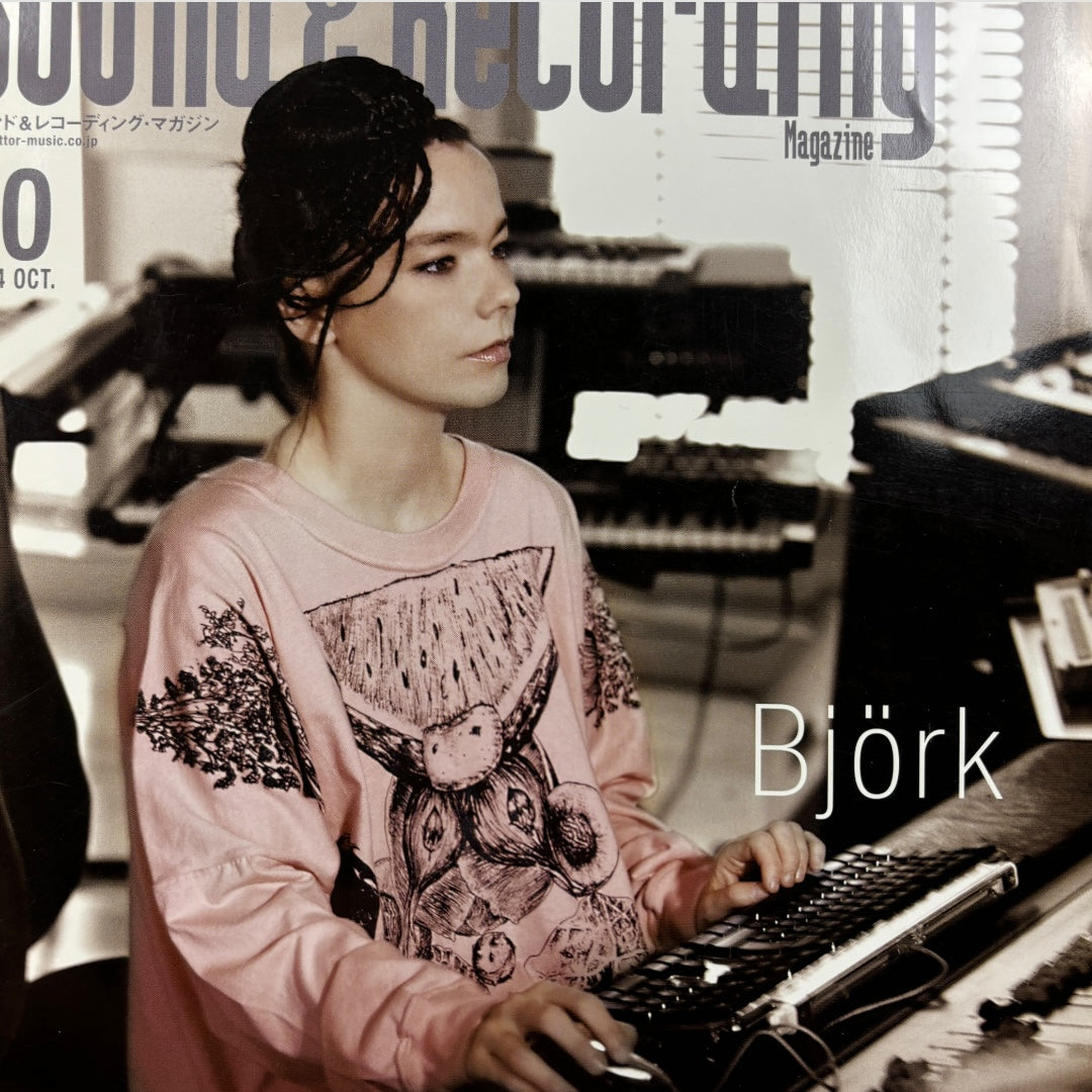 2004 Sound & Recording Bjork Issue (Japanese Issue)