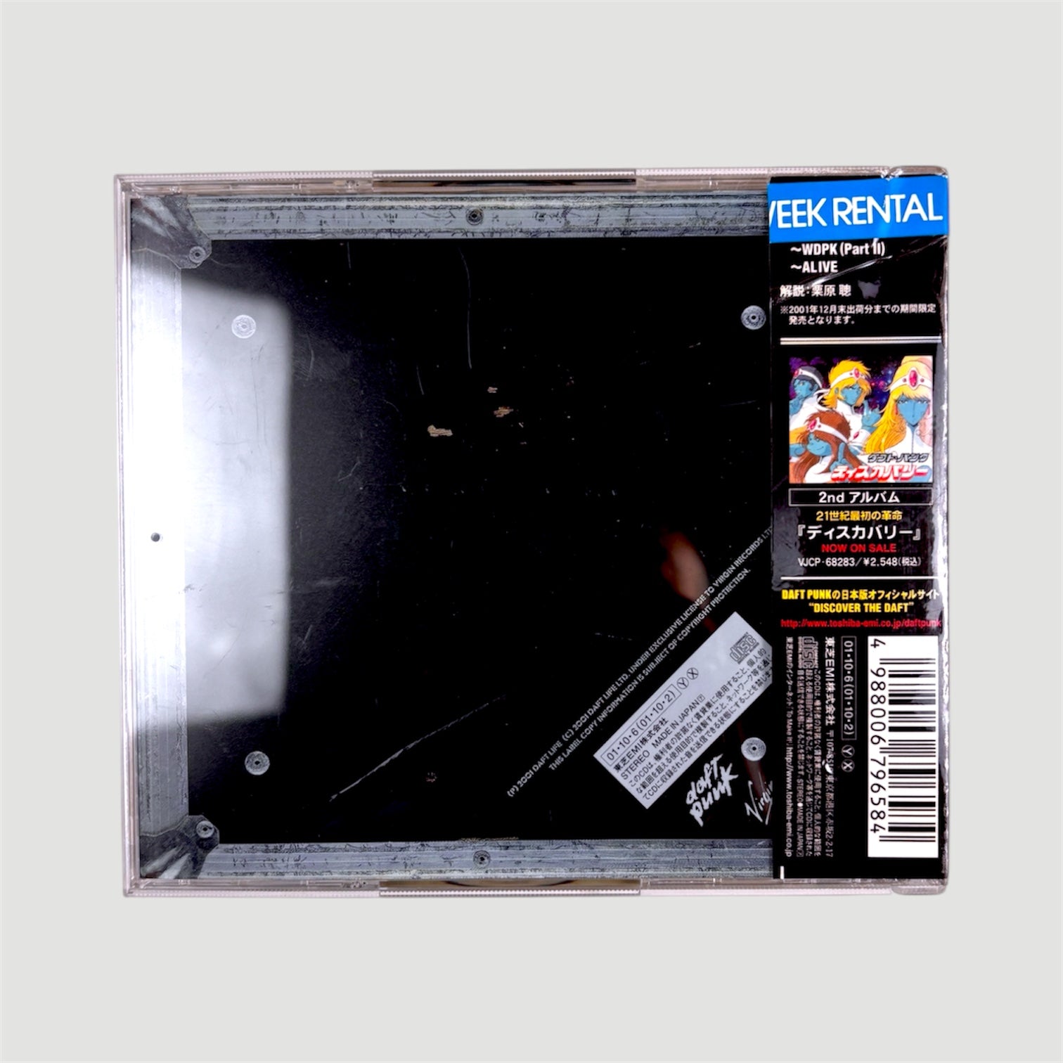 2001 Daft Punk Alive 1997 Japanese Rental CD