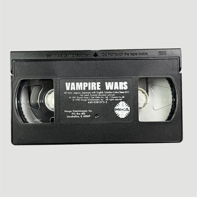 1998 Vampire Wars Manga VHS