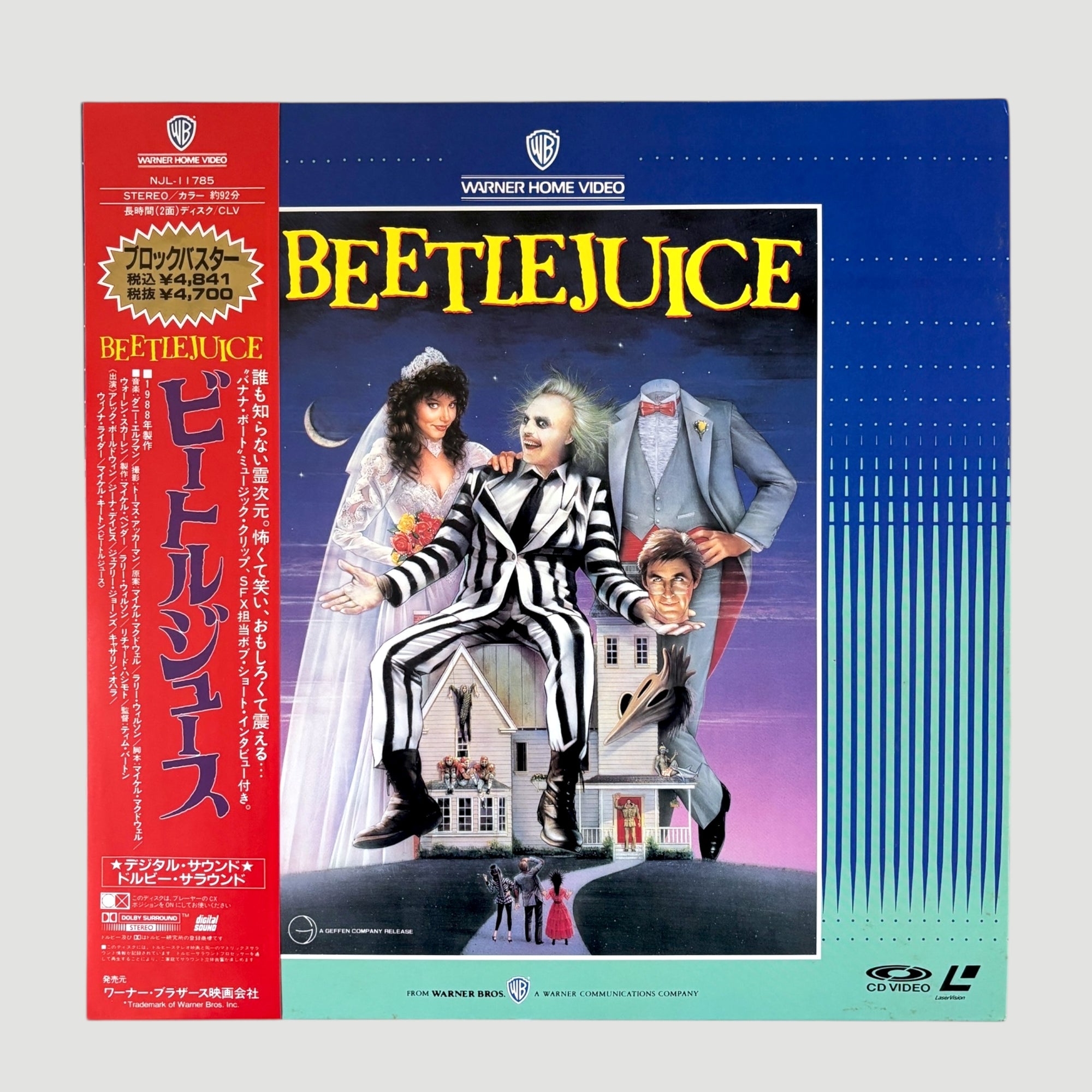 1988 Beetlejuice Japanese Laserdisc
