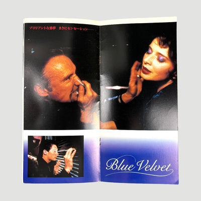80's Blue Velvet Japanese Programme