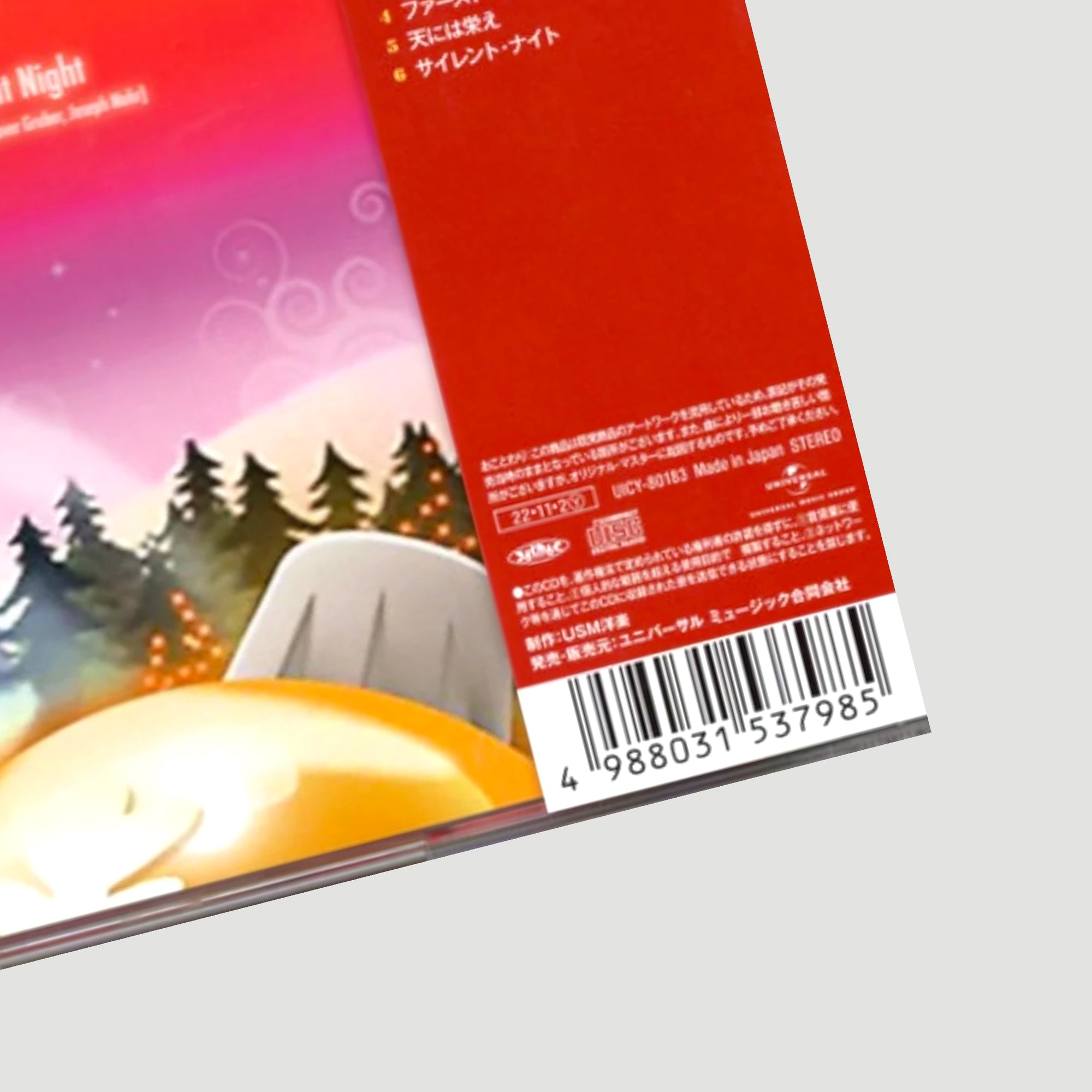2022 Weezer Christmas with Weezer Japanese CD EP