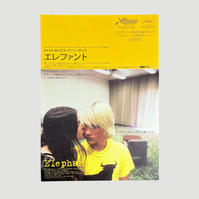 2003 Elephant Japanese Chirashi Poster