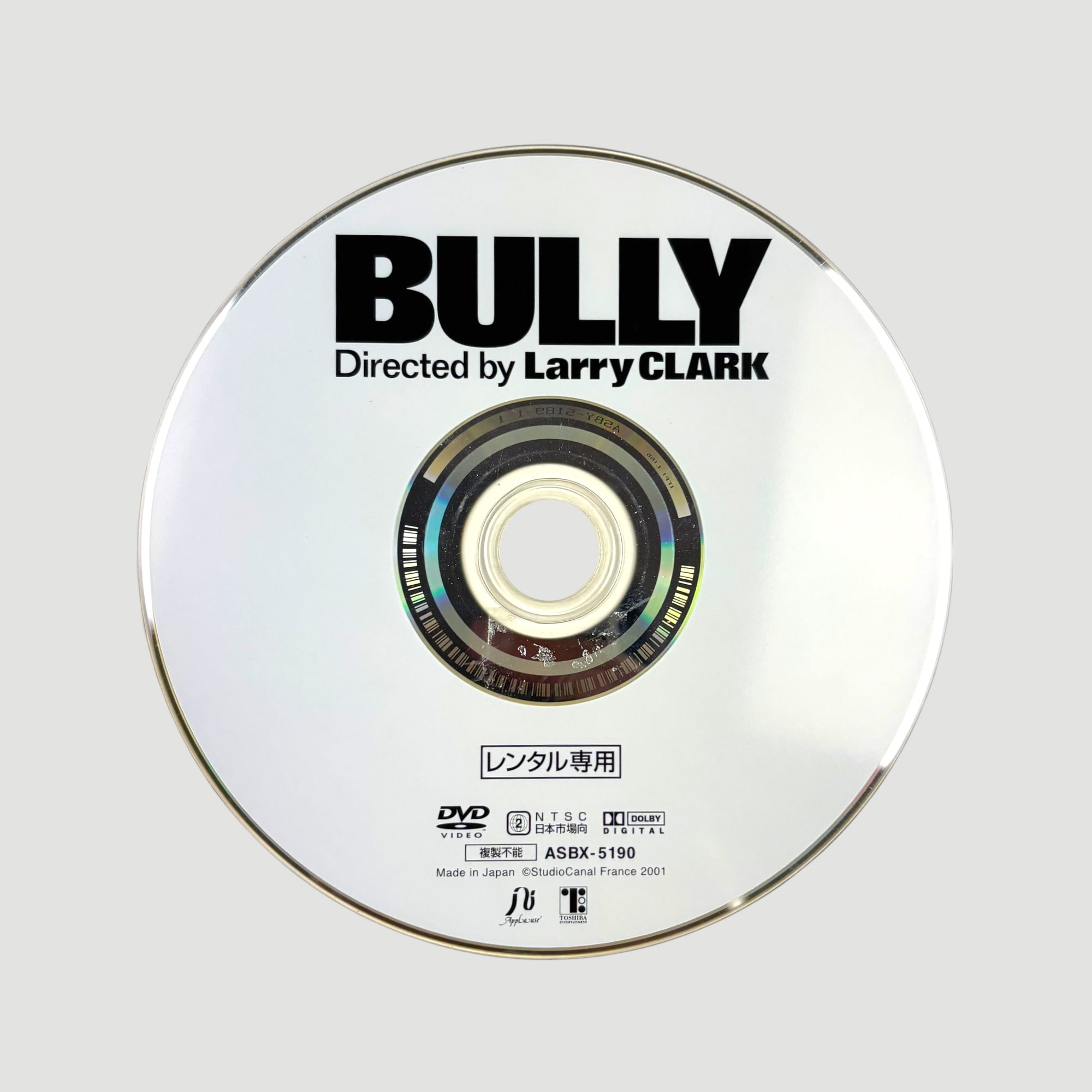 2003 Bully Japanese Ex-Rental DVD
