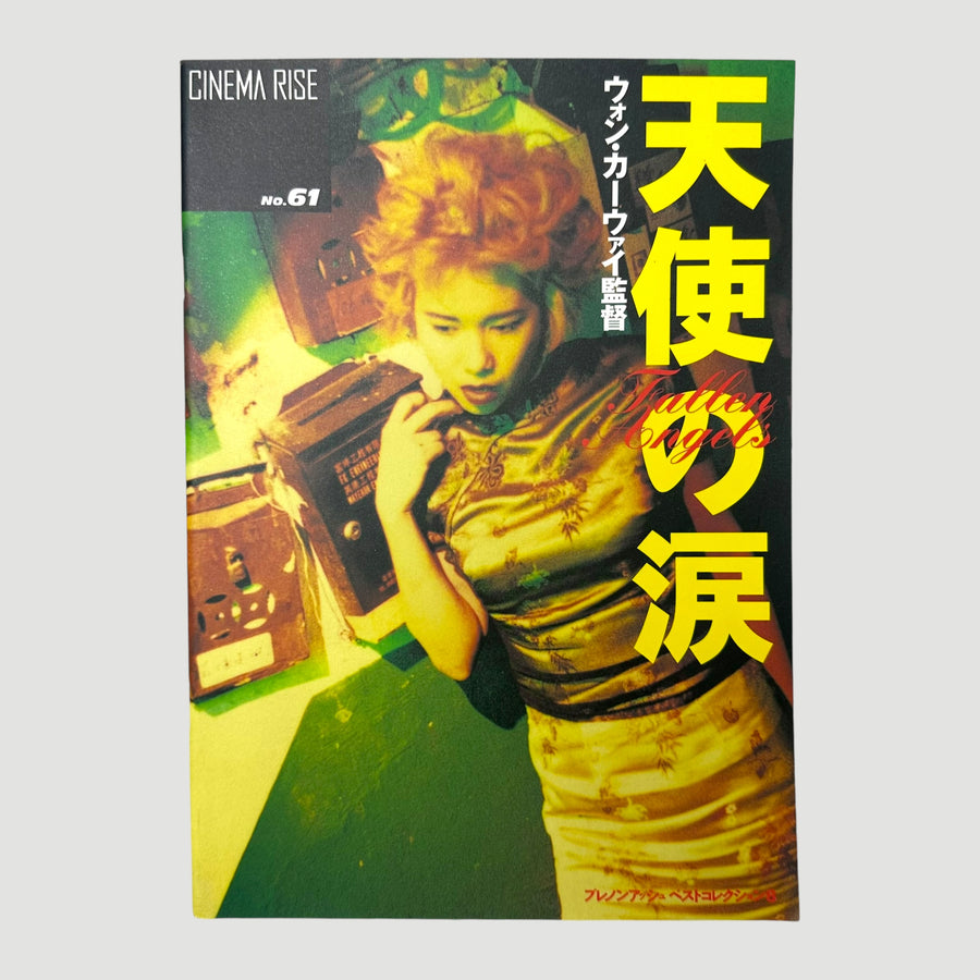 1995 Fallen Angels Japanese Programme