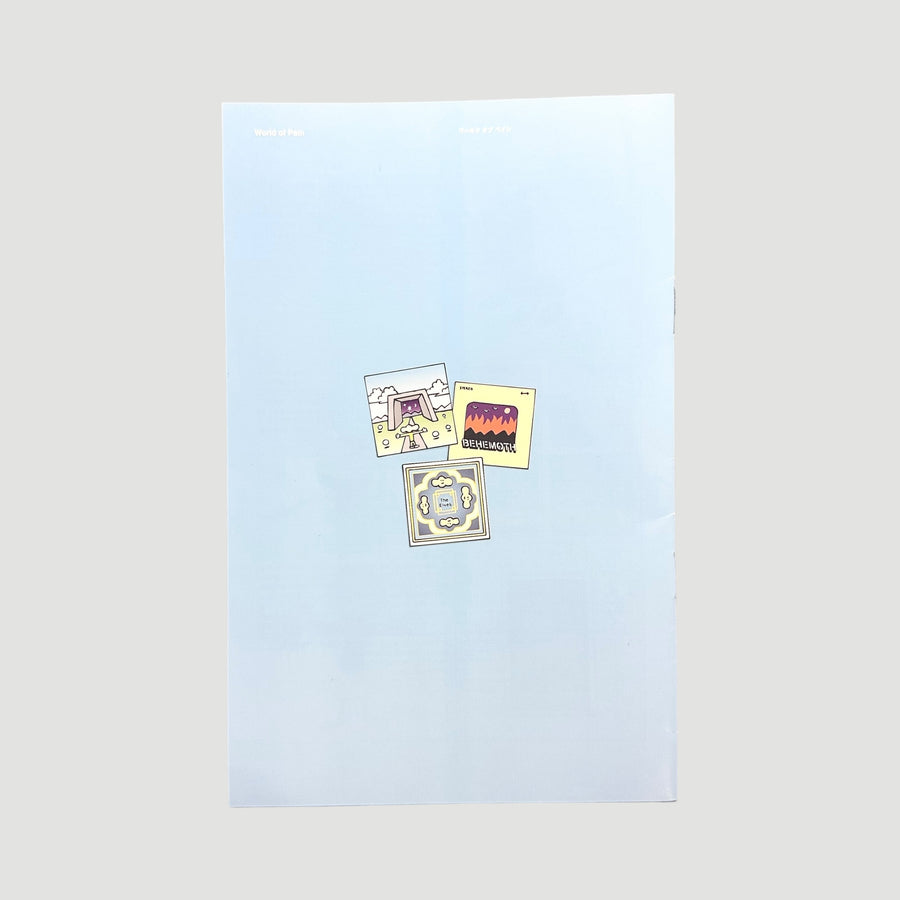 2001 Lars! World of Pain Silas Comic