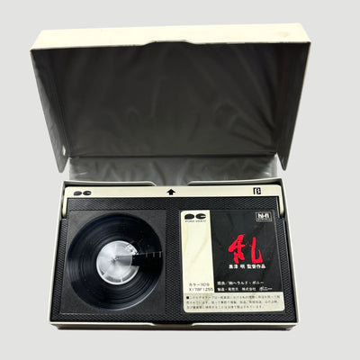 1985 Akira Kurosawa 'Ran' Japanese Betamax Video