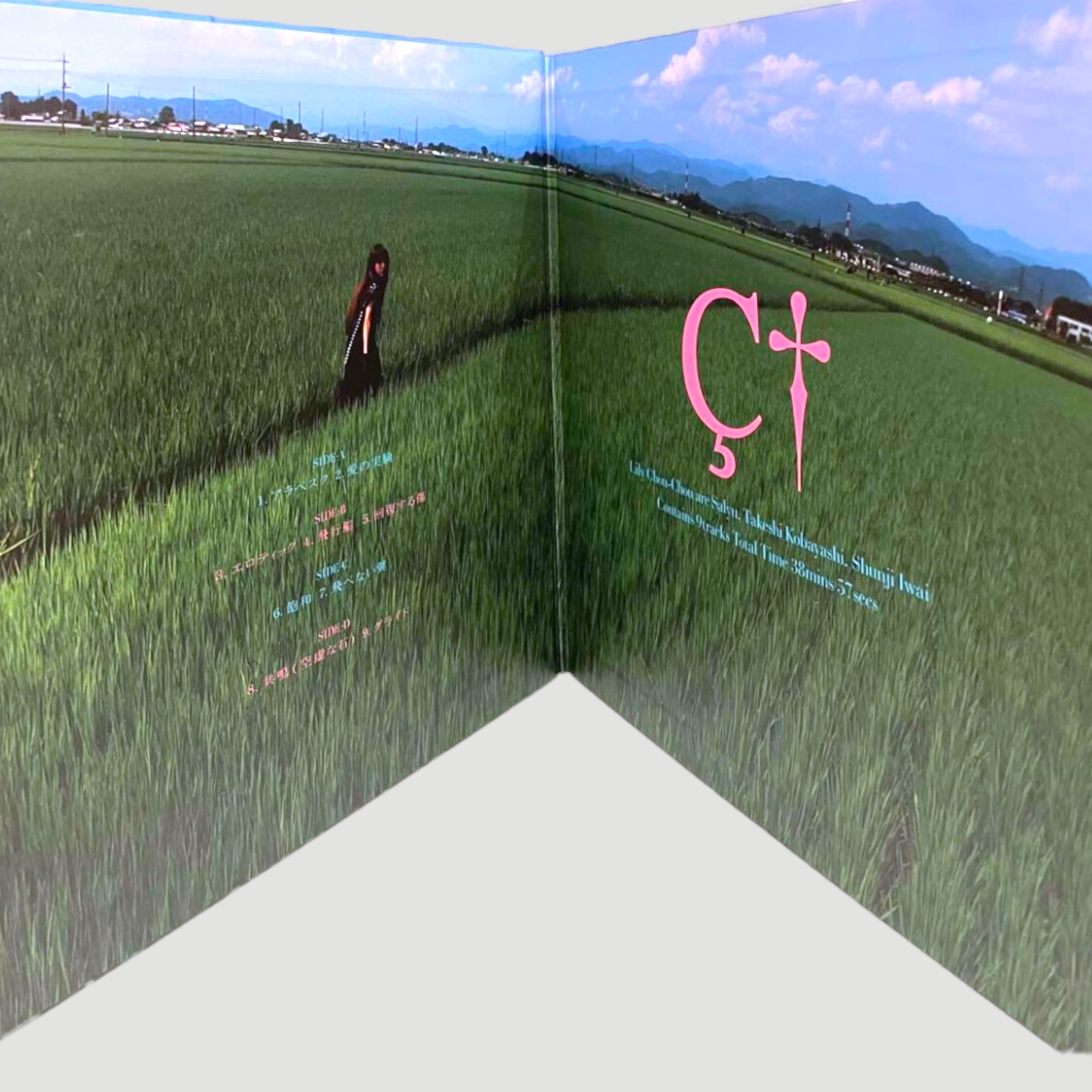 2022 Lily Chou-Chou – 呼吸 LP