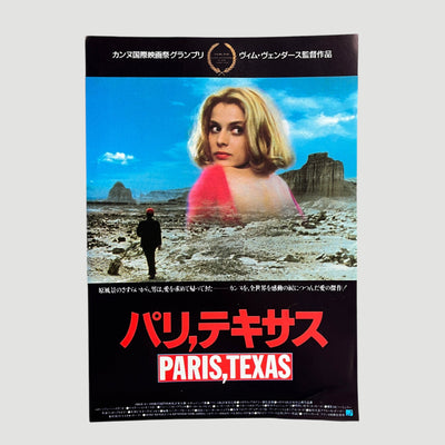 80's Paris, Texas Japanese B2 Poster (Design 1)