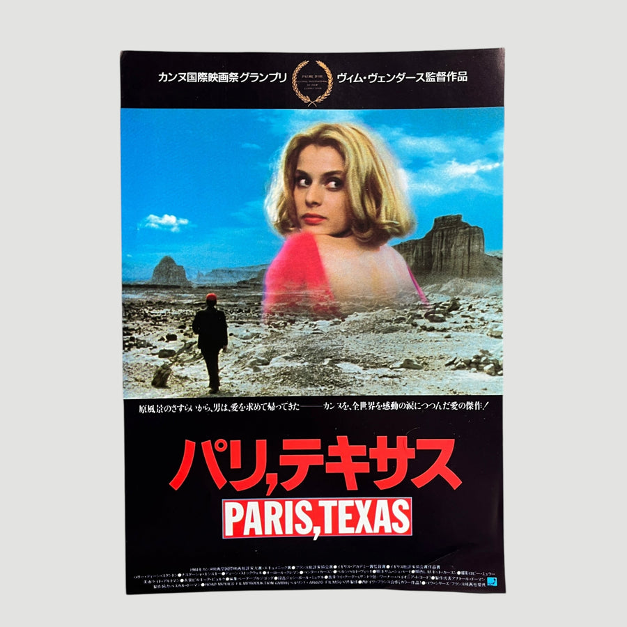 80's Paris, Texas Japanese B2 Poster (Design 1)