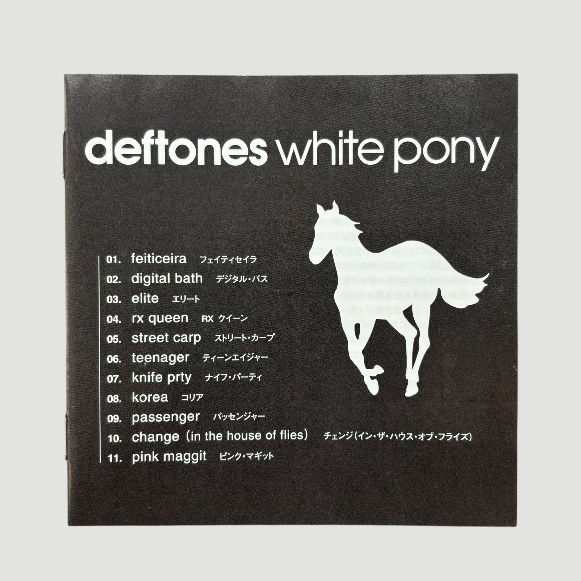 2000 Deftones White Pony Japanese CD