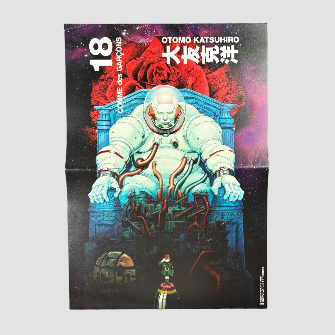 2013 Katsuhiro Otomo x Comme des Garçons #18