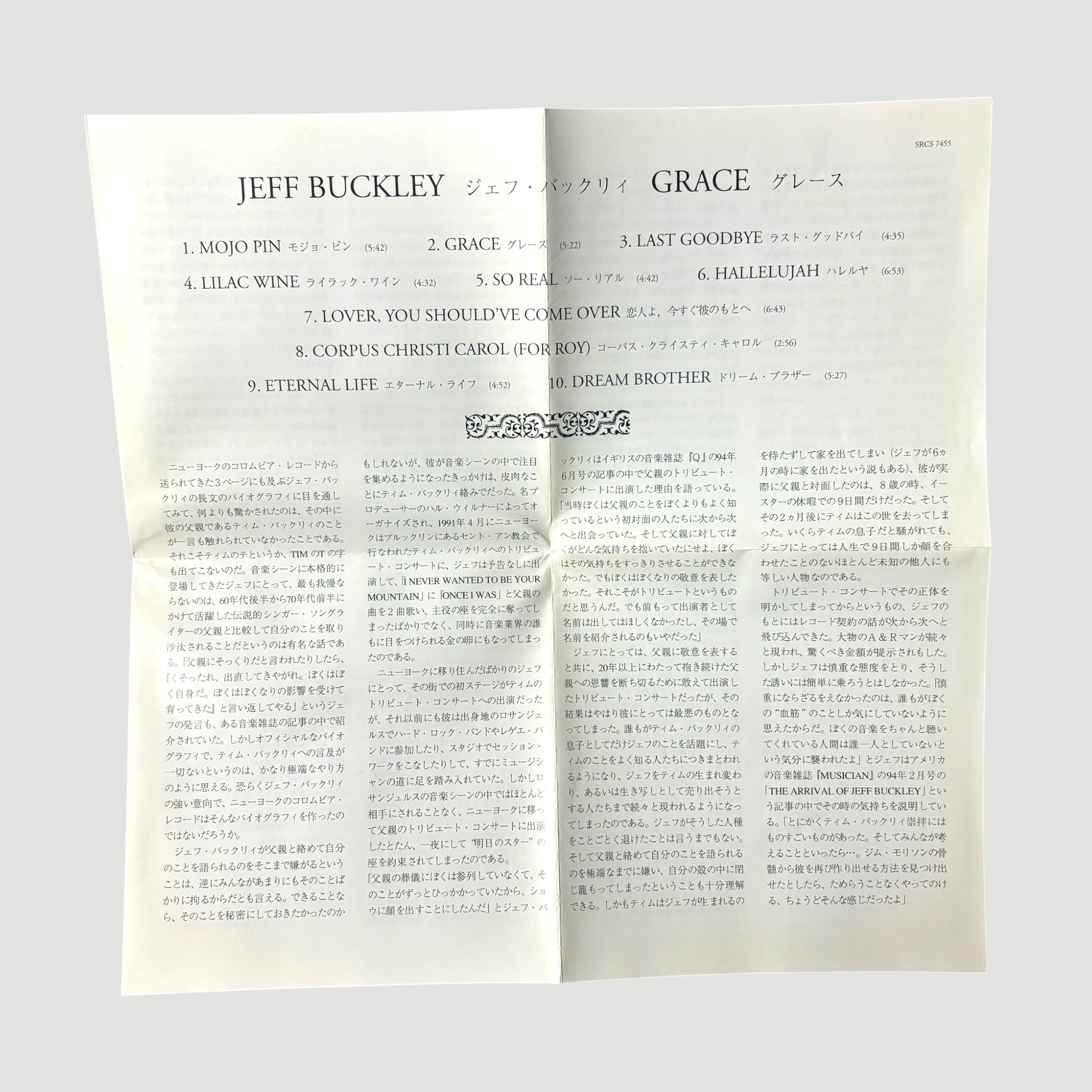 90's Jeff Buckley Grace Japanese CD