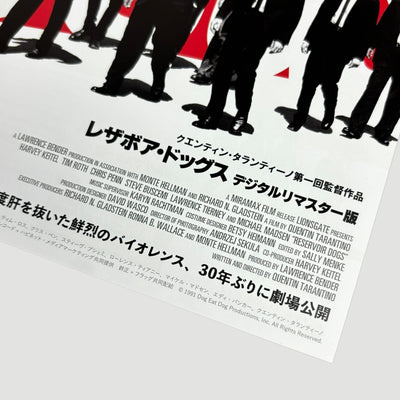 2024 Reservoir Dogs Chirashi Poster