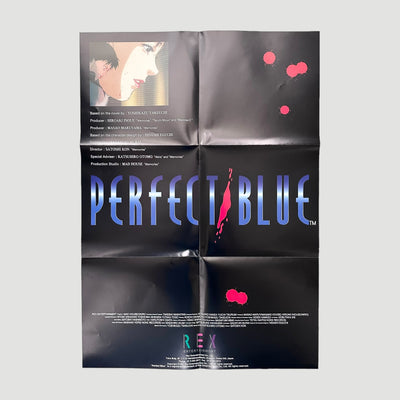 Late 90's Perfect Blue Poster (Logo Design)
