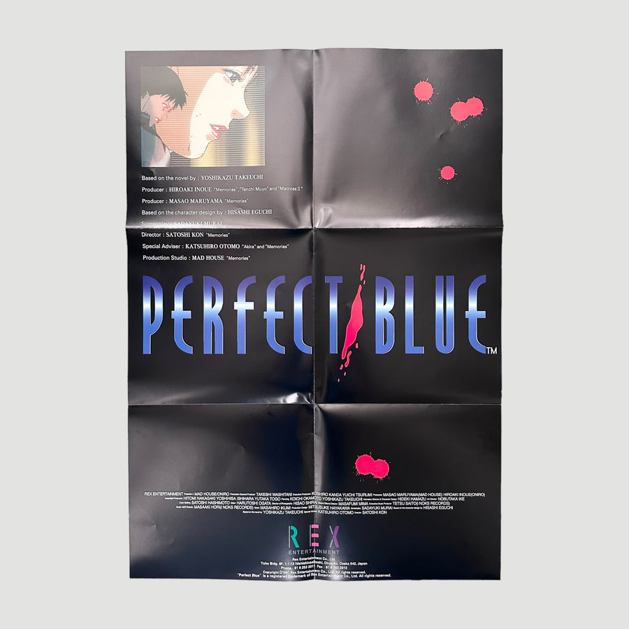 Late 90's Perfect Blue Poster (Logo Design)