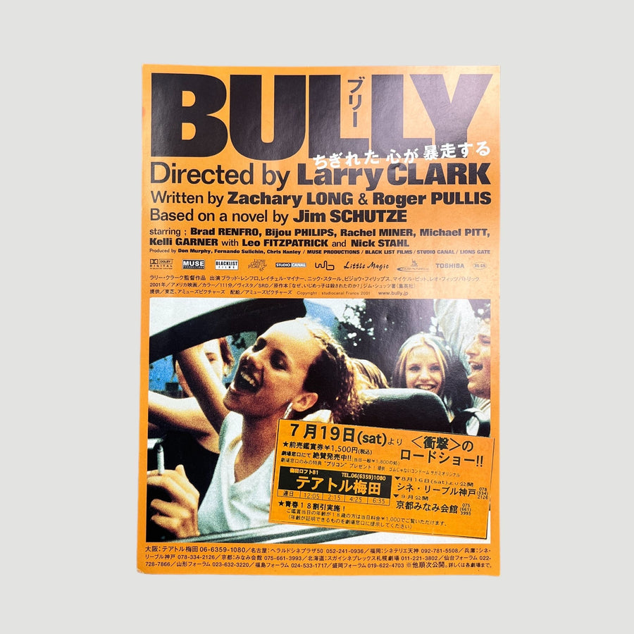 2001 Larry Clark Bully 2 Chirashi Set