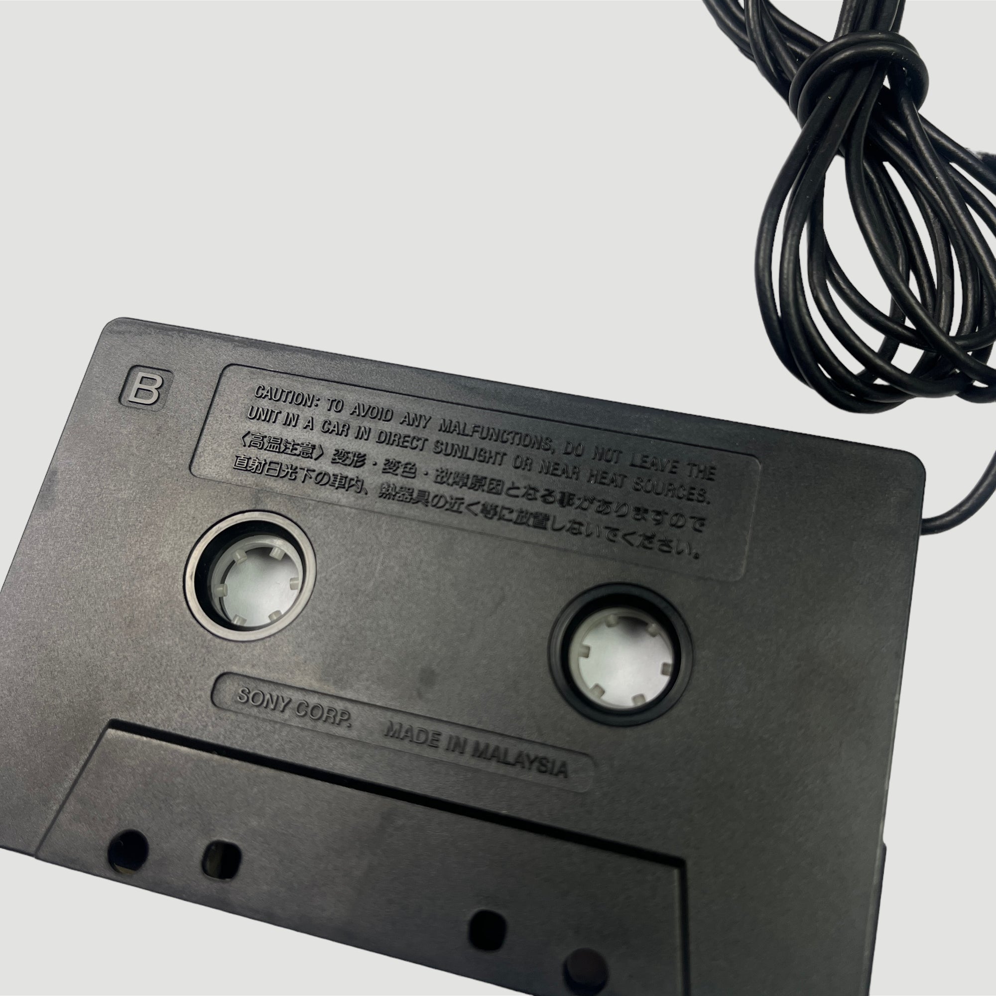 90's Sony Cassette/CD Car Connecting Pack