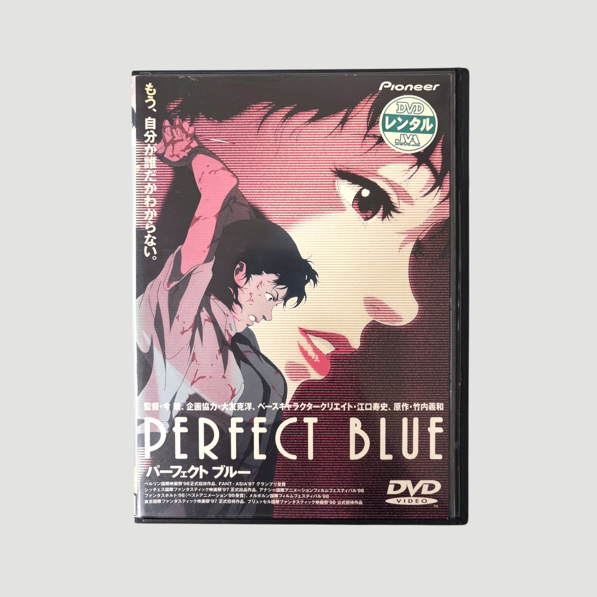 Late 90's Perfect Blue Japanese Ex-Rental DVD
