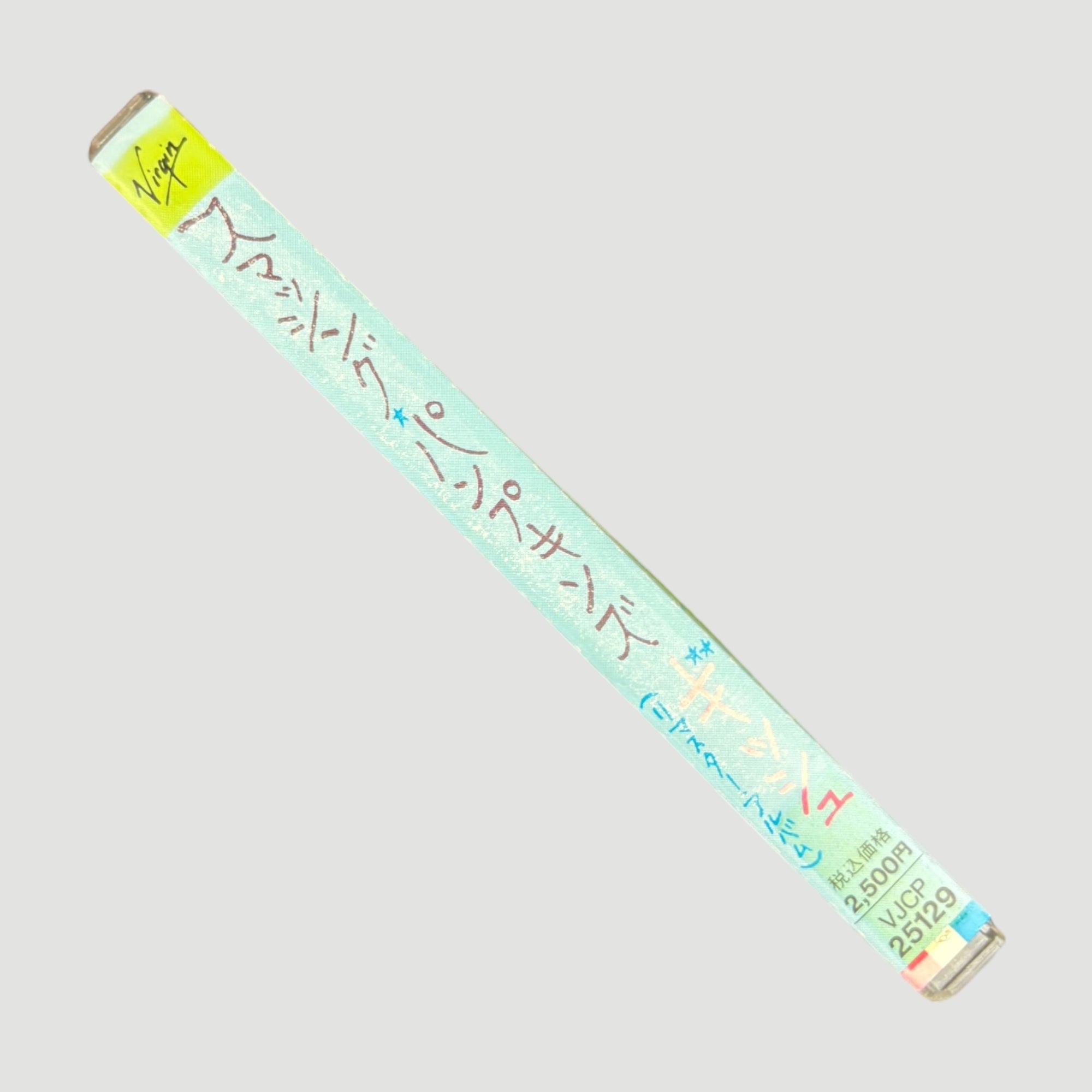 90's The Smashing Pumpkins Gish Japanese CD