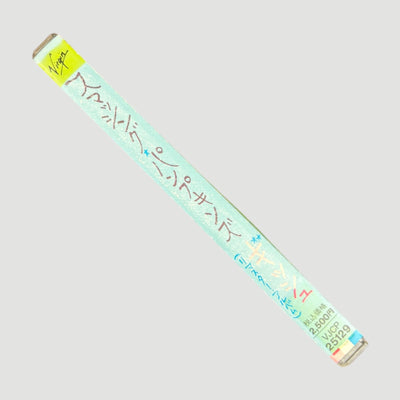 90's The Smashing Pumpkins Gish Japanese CD