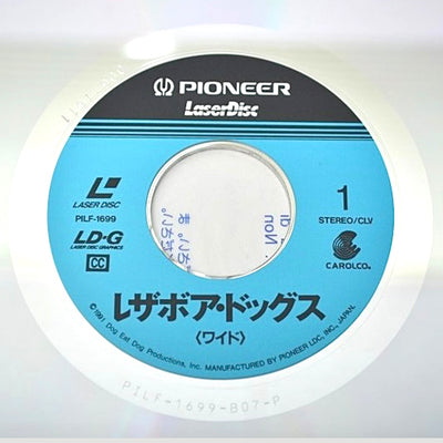 1993 Reservoir Dogs Japanese Laserdisc