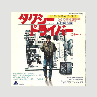 1976 Taxi Driver Theme 7" Japanese Single