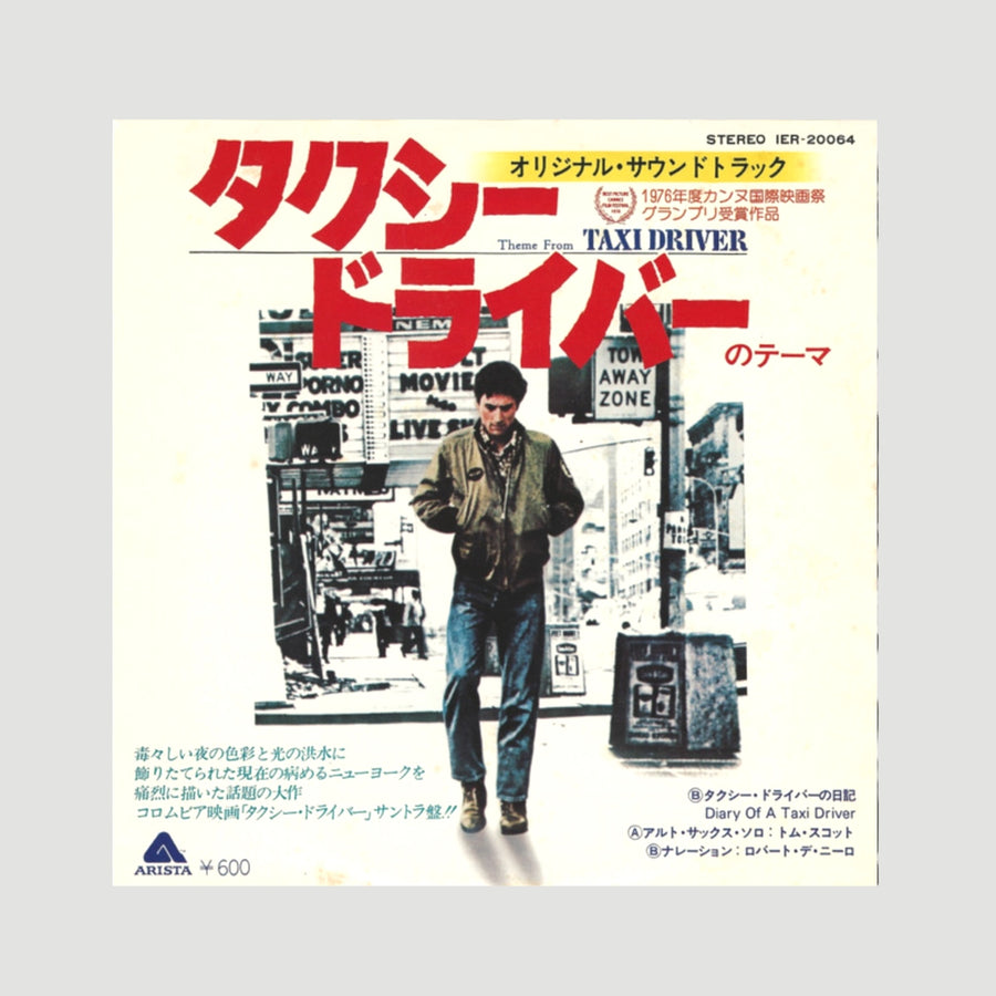 1976 Taxi Driver Theme 7" Japanese Single