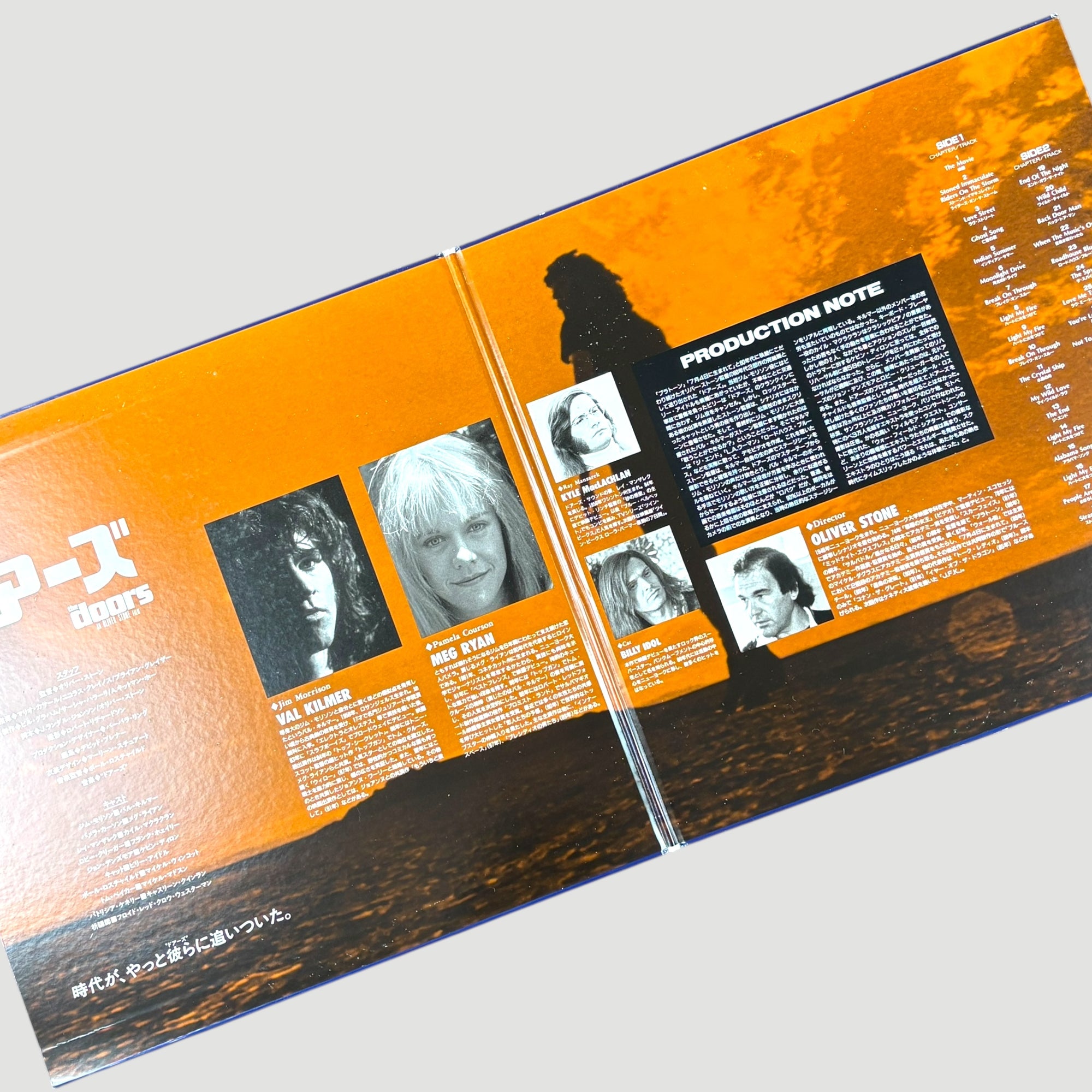 1991 The Doors Japanese 2 Laserdisc Set