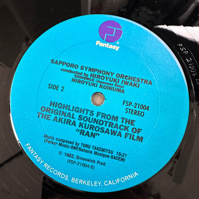 1985 Akira Kurosawa 'Ran' OST LP