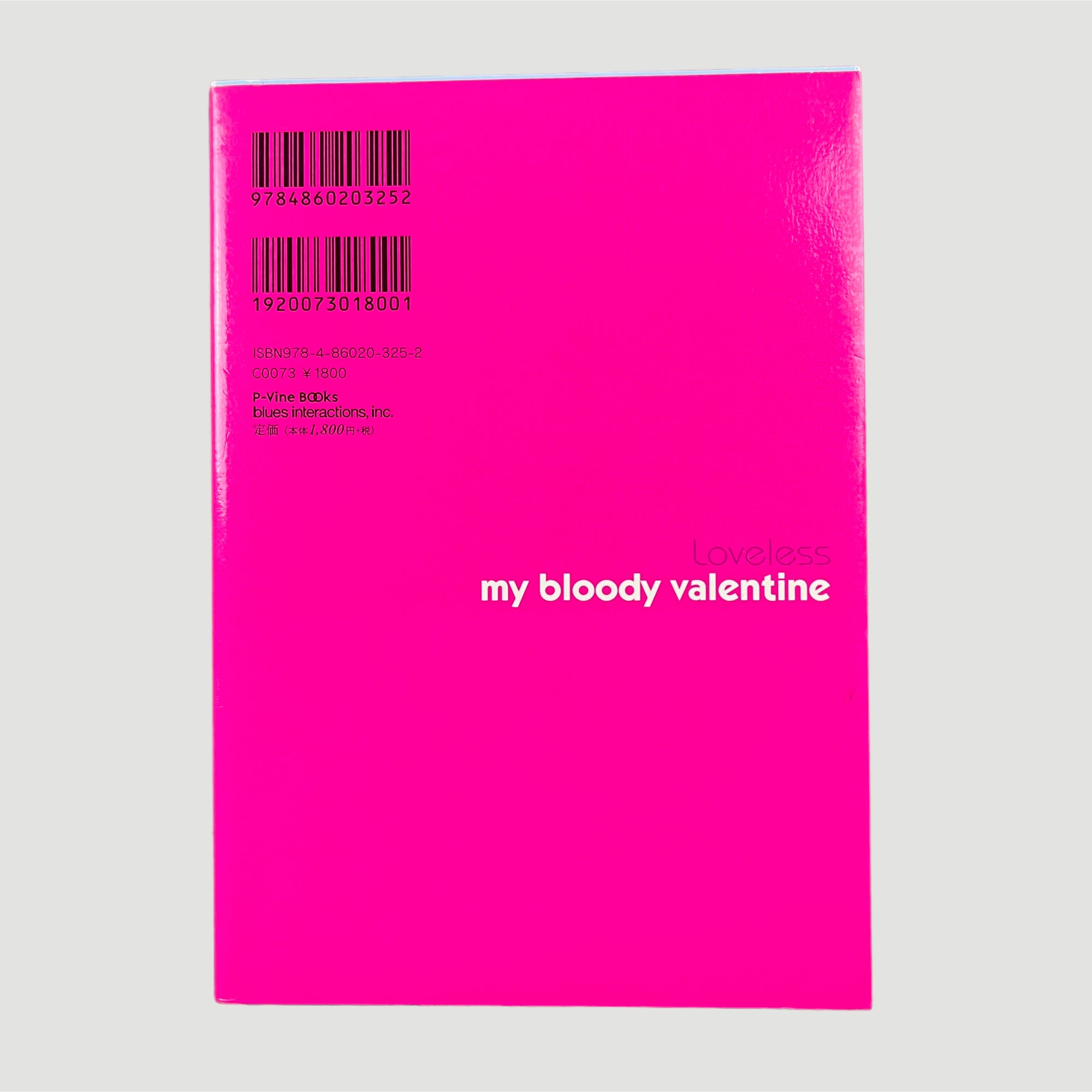 2010 My Bloody Valentine Loveless Japanese Mook