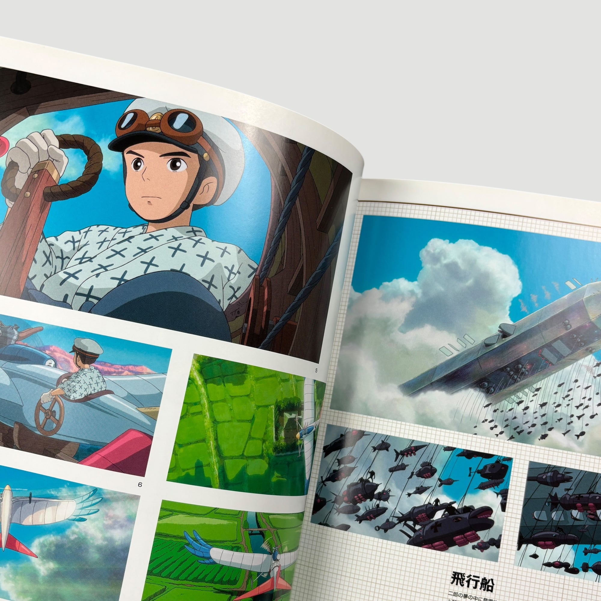 00's The Art of The Wind Rises