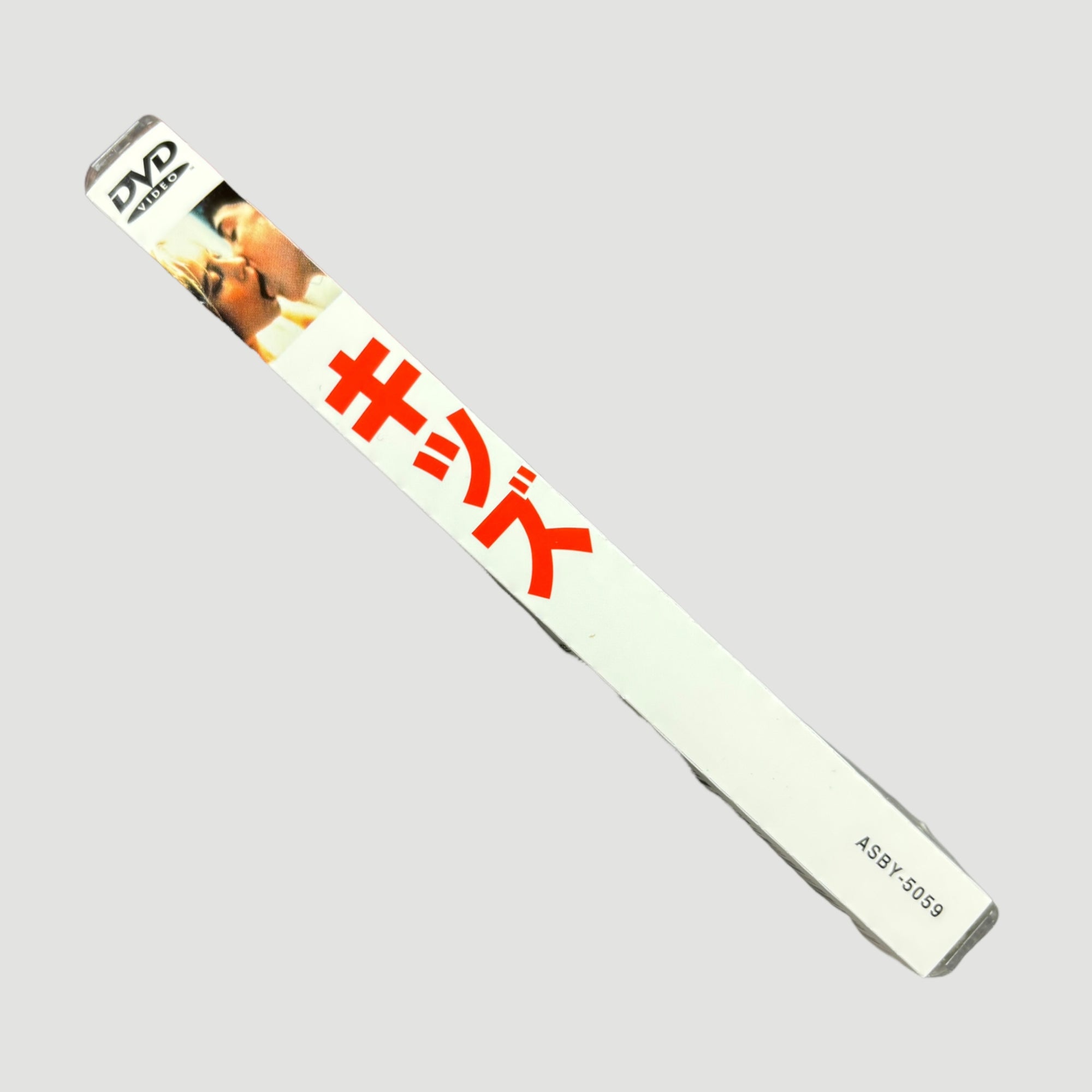 1996 KIDS Japanese DVD