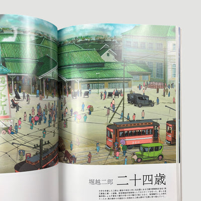 00's The Art of The Wind Rises