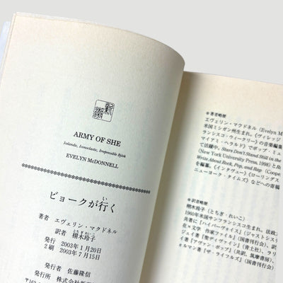 Early 00's Björk Army of She Japanese Mook