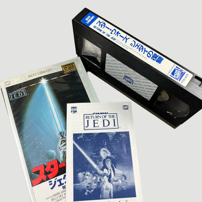 1992 Star Wars Return of the Jedi Japanese VHS