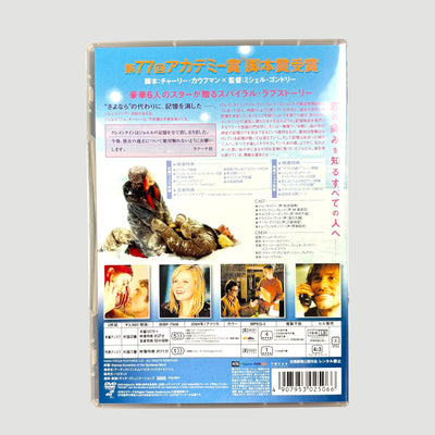 2005 Eternal Sunshine of the Spotless Mind Japanese DVD Boxset + Book