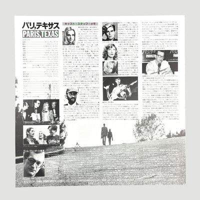 90's Paris, Texas Japanese Gatefold Double Laserdisc Set