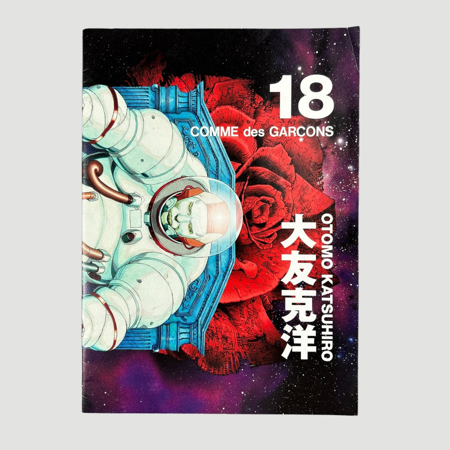 2013 Katsuhiro Otomo x Comme des Garçons #18