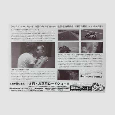 2003 The Brown Bunny Japanese Chirashi Poster