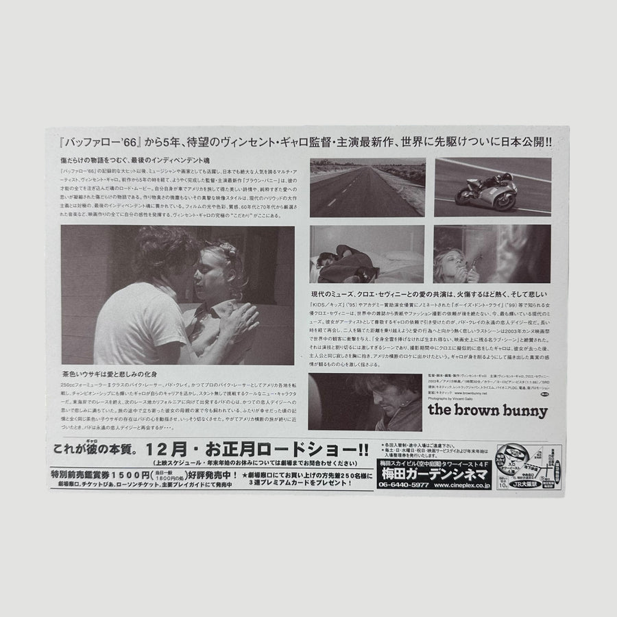 2003 The Brown Bunny Japanese Chirashi Poster