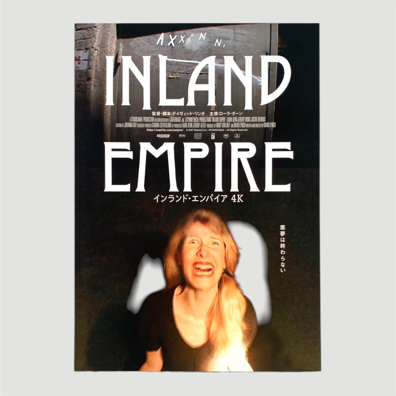 2026 Inland Empire Japanese Chirashi Poster (Alt Design)