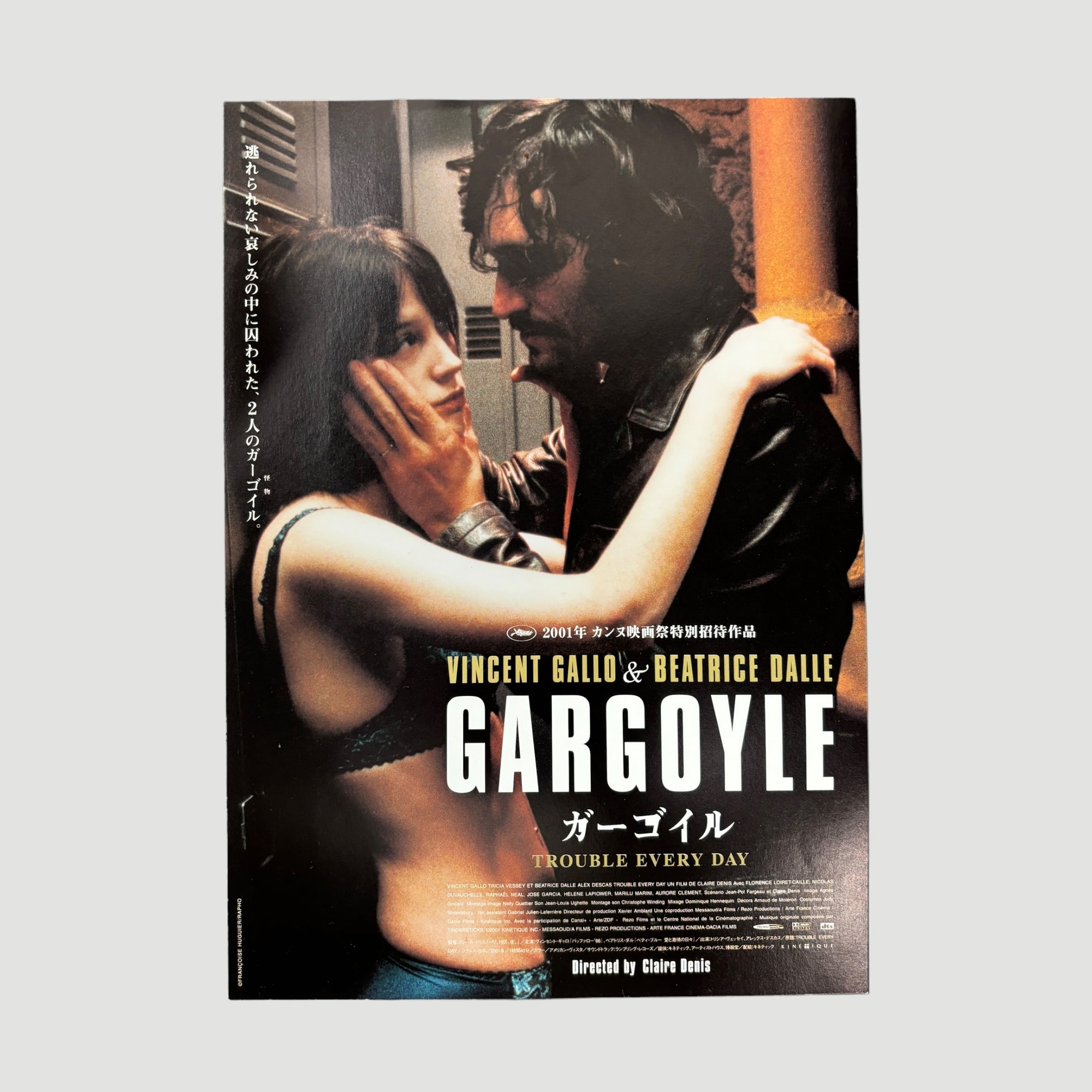 2001 Gargoyle Japanese Chirashi Poster