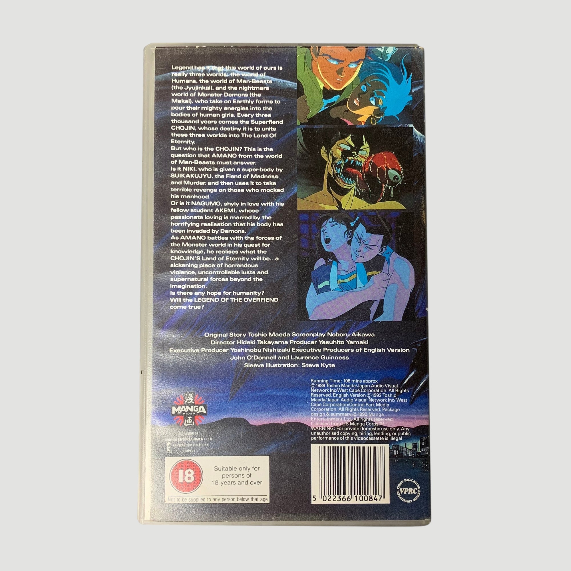 1992 Urotsukidoji : Legend of the Overfiend VHS