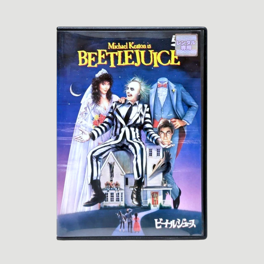 Early 00's Beetlejuice Japanese DVD