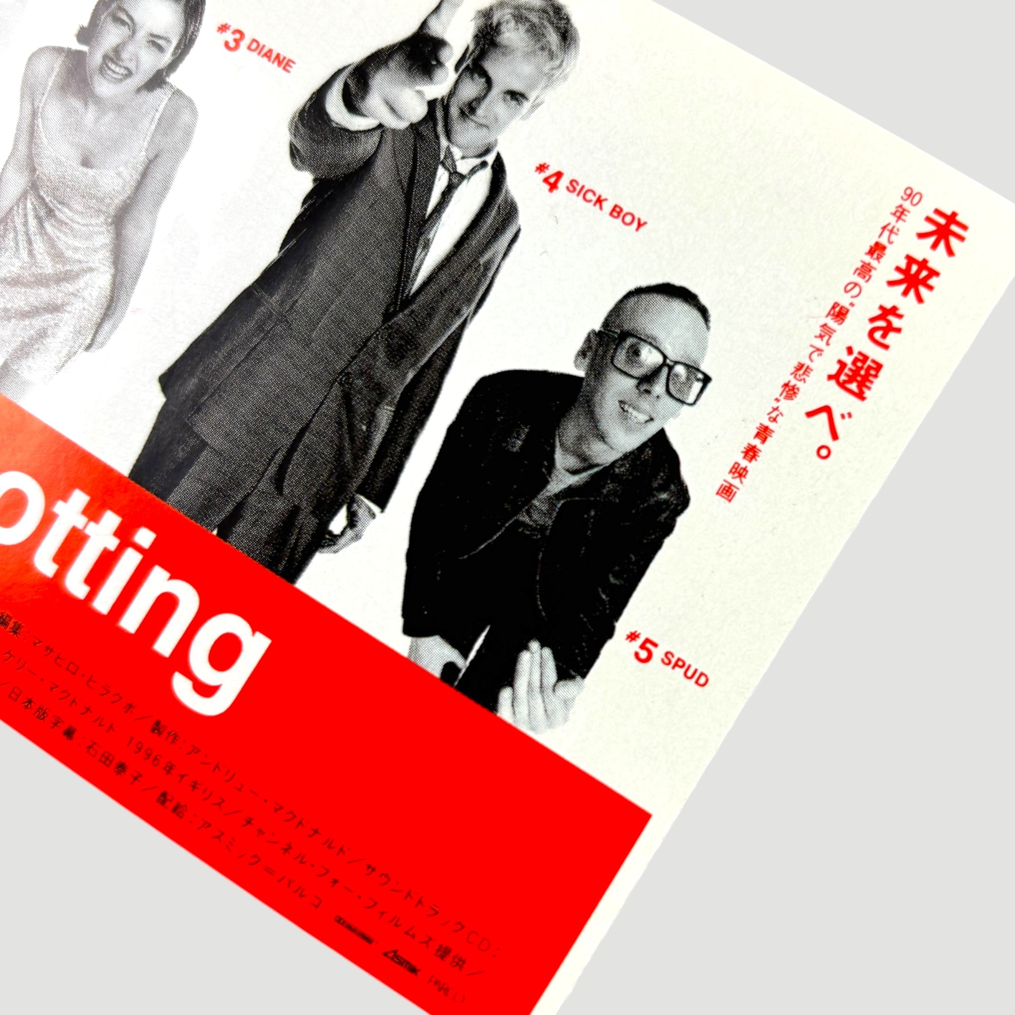 1996 Trainspotting Japanese Cinema Ticket Stub